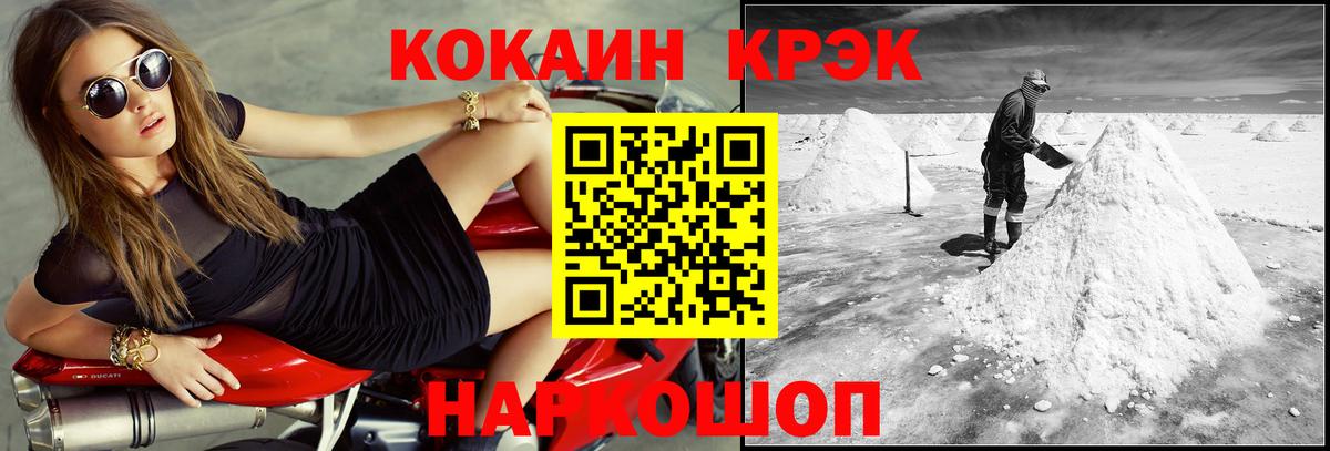 КОКАИН  Кокаин Боливия  Сатка  Вход с VPN  Кокаин Колумбийский 