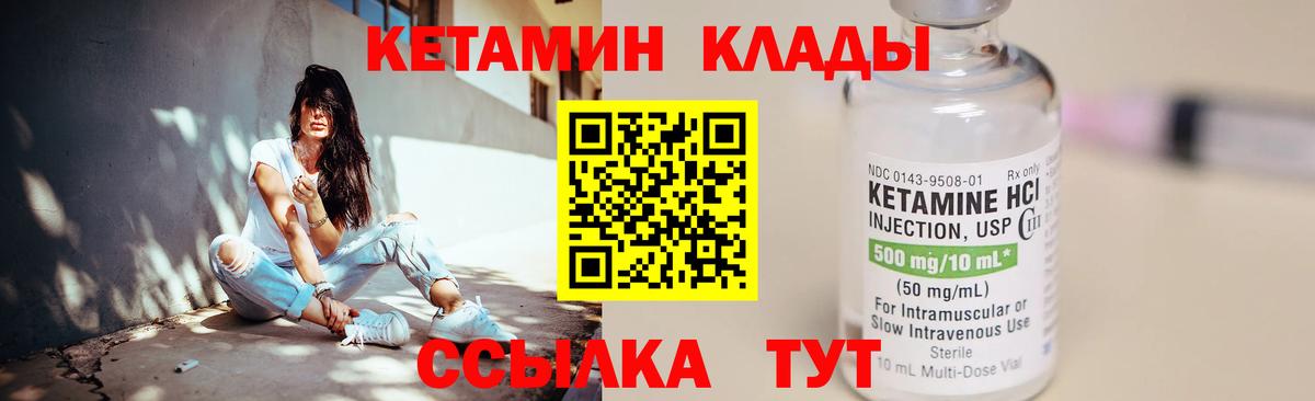 Кокаин Сатка