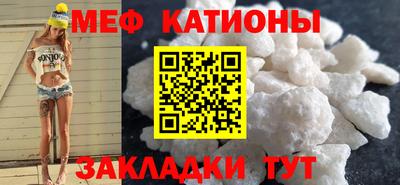 соль ск Бузулук