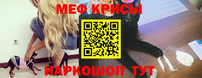 метамфетамин Бугуруслан