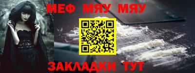 метамфетамин Бугуруслан