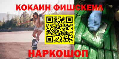 крисы Пыть-Ях