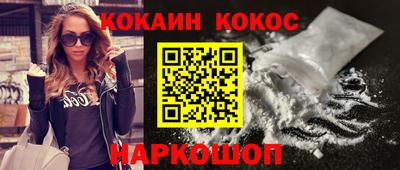 соль ск Бузулук