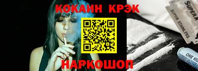 метамфетамин Бугуруслан