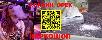 метамфетамин Бугуруслан