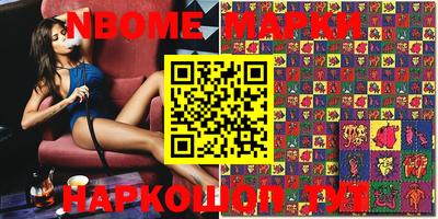 метамфетамин Бугуруслан