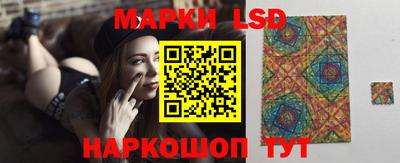 соль ск Бузулук