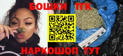 метамфетамин Бугуруслан