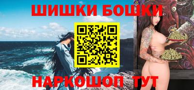 метамфетамин Бугуруслан