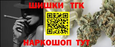 соль ск Бузулук