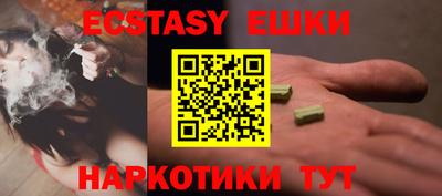 ECSTASY Будённовск