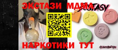 метамфетамин Бугуруслан