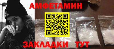 соль ск Бузулук