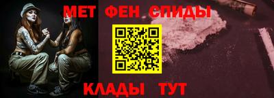 метамфетамин Бугуруслан