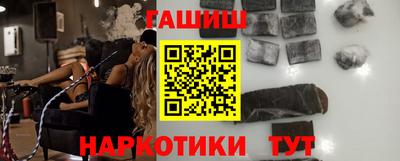 соль ск Бузулук