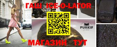 соль ск Бузулук