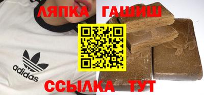 соль ск Бузулук