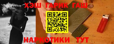 соль ск Бузулук
