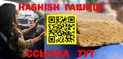 соль ск Бузулук