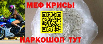 метамфетамин Бугуруслан