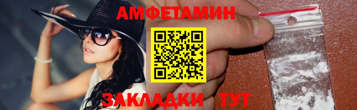 Первитин витя Сатка