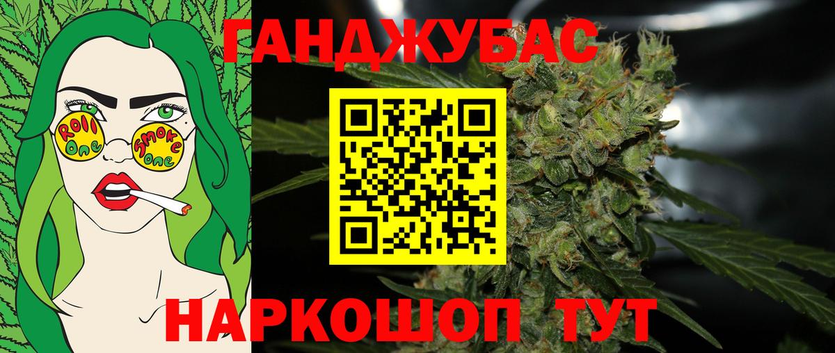 Каннабис ГИДРОПОН  Каннабис White Widow  Сатка  Вход с VPN  Каннабис планчик 